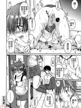 [睦月] 著ラブ_ytk-s09-069-156