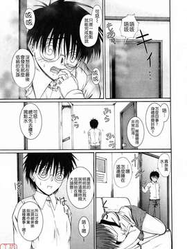 [睦月] 著ラブ_ytk-s09-069-143