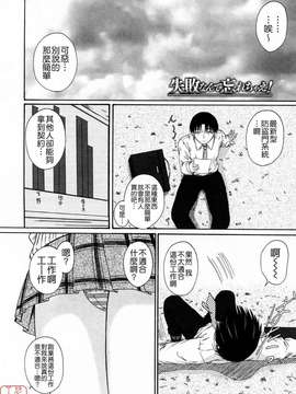 [睦月] 著ラブ_ytk-s09-069-074