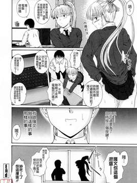 [睦月] 著ラブ_ytk-s09-069-140