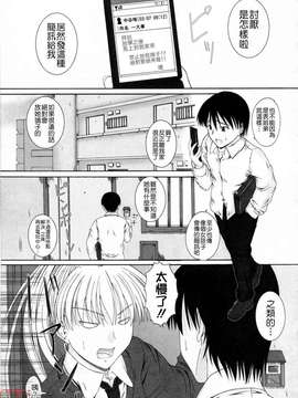 [睦月] 著ラブ_ytk-s09-069-127