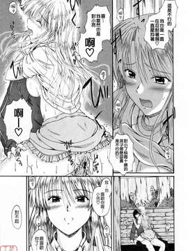 [睦月] 著ラブ_ytk-s09-069-039