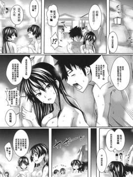 [散漫社汉化组](C78) [SAZ (soba)] 天草模様な伍% (とある魔術の禁書目録)_08