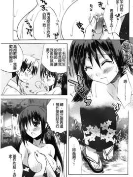 [アシオ] 高山神社のはるかさん_a100