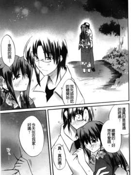 [アシオ] 高山神社のはるかさん_a198