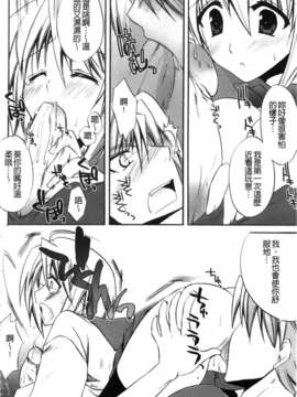 [アシオ] 高山神社のはるかさん_a159