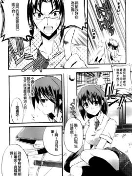 [アシオ] 高山神社のはるかさん_a071