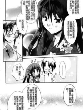 [アシオ] 高山神社のはるかさん_a195