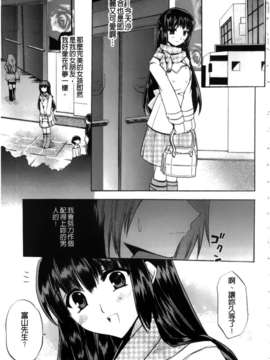 [アシオ] 高山神社のはるかさん_a134