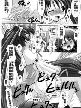 [Rusty Soul&或十せねか][Brandish][SA][中漫]_a135