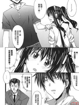[PONPON]ぼいトレ !_ytk-s10-081-035