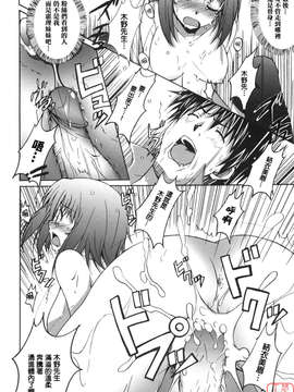 [PONPON]ぼいトレ !_ytk-s10-081-063