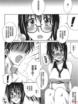 [PONPON]ぼいトレ !_ytk-s10-081-165