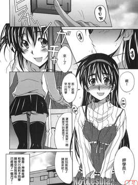 [PONPON]ぼいトレ !_ytk-s10-081-143
