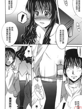 [PONPON]ぼいトレ !_ytk-s10-081-021