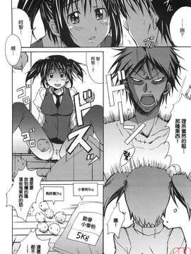 [PONPON]ぼいトレ !_ytk-s10-081-179