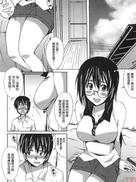 [PONPON]ぼいトレ !_ytk-s10-081-161