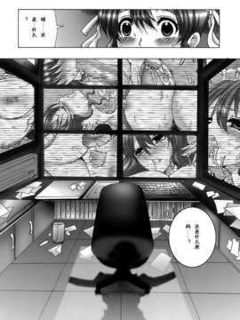 [鳩矢豆七][メイド100％][黑崎猫][中漫]_meido_098