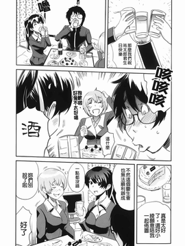 [みつや][らぶなう][裏之夢境][中漫]_img-089