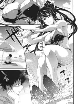 (清純突破漢化)(C80) [SAZ] 天草模様な漆% (とある魔術の禁書目録)_Mama7_03