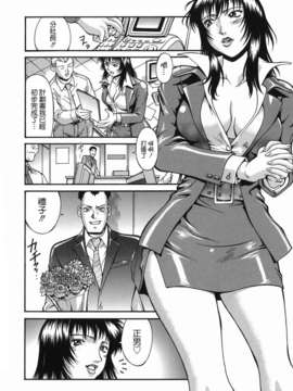 [貪狼閣 第093號]【Don.繁】牝囚_TLG_093_150