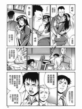 [貪狼閣 第093號]【Don.繁】牝囚_TLG_093_151