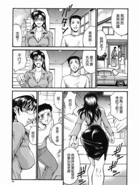 [貪狼閣 第093號]【Don.繁】牝囚_TLG_093_091