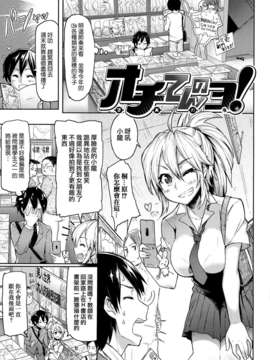 [天鹅之恋][メメ50]+りみっとぶれいく_b00017