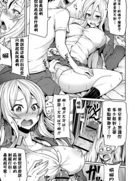 [天鹅之恋][メメ50]+りみっとぶれいく_b00135