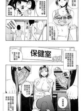 [ゆうきつむぎ] 淫猥宿 -響荘へようこそ- [BOJJ掃圖]_A_107