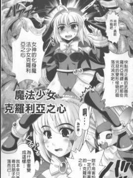 [空木次葉][触手が嫌いな女の子はいません!][NOW115][中漫]_img115