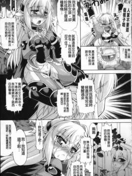 [空木次葉][触手が嫌いな女の子はいません!][NOW115][中漫]_img047
