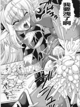 [空木次葉][触手が嫌いな女の子はいません!][NOW115][中漫]_img053