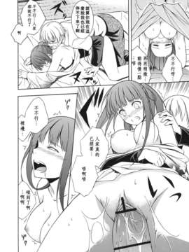 [水風天] スキイロ少女_suki_0066