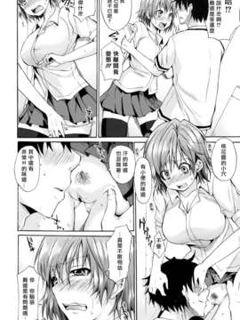 [宵野コタロー] 発情ベイビー_baby_0176