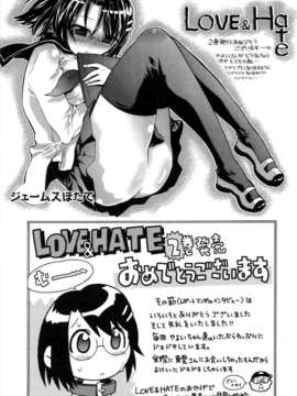 [東雲龍]LOVE＆HATE 02 [中文化]_20080419_211