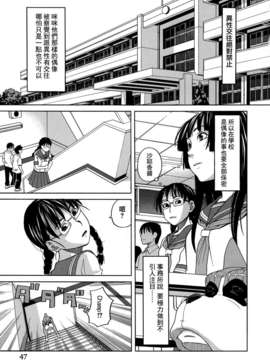 [ZUKI樹] モテる犬の生きざま_047