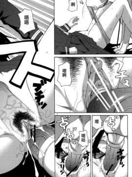 [ZUKI樹] モテる犬の生きざま_026