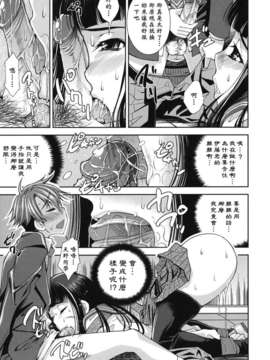 [黑崎猫改图013]_017