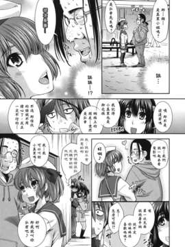 [黑崎猫改图013]_135