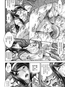 [黑崎猫改图013]_042