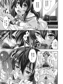 [黑崎猫改图013]_073