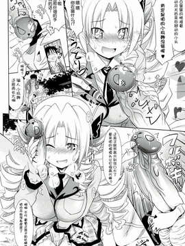 [牧野坂シンイチ]_PURE_DAY（绯色汉化）_pd_184