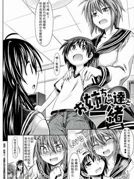 [牧野坂シンイチ]_PURE_DAY（绯色汉化）_pd_200