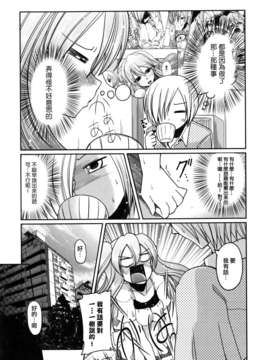 【天鹅之恋】[澤野明] 兄想う故に妹あり_imoari_0106