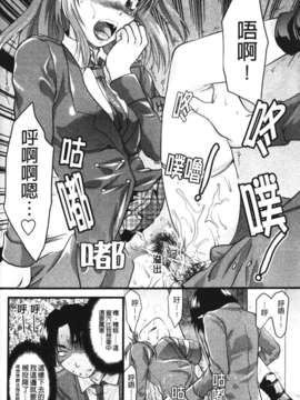 [柚木N']シシュンキのアレコレ [中文版]_163