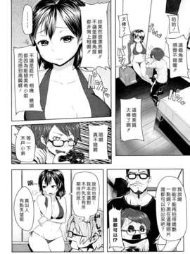 [メメ50]ちょめちょめオトメ_030