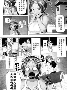 [メメ50]ちょめちょめオトメ_140