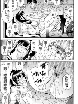 [字圖坊-020][志乃武丹英] 義妹熱愛領域_外流版_W&I-020-055