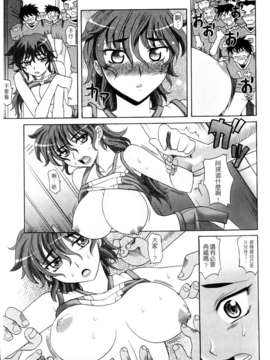 [高岡基文] は～れむちゅーんcos 限定版(天使心)_img145